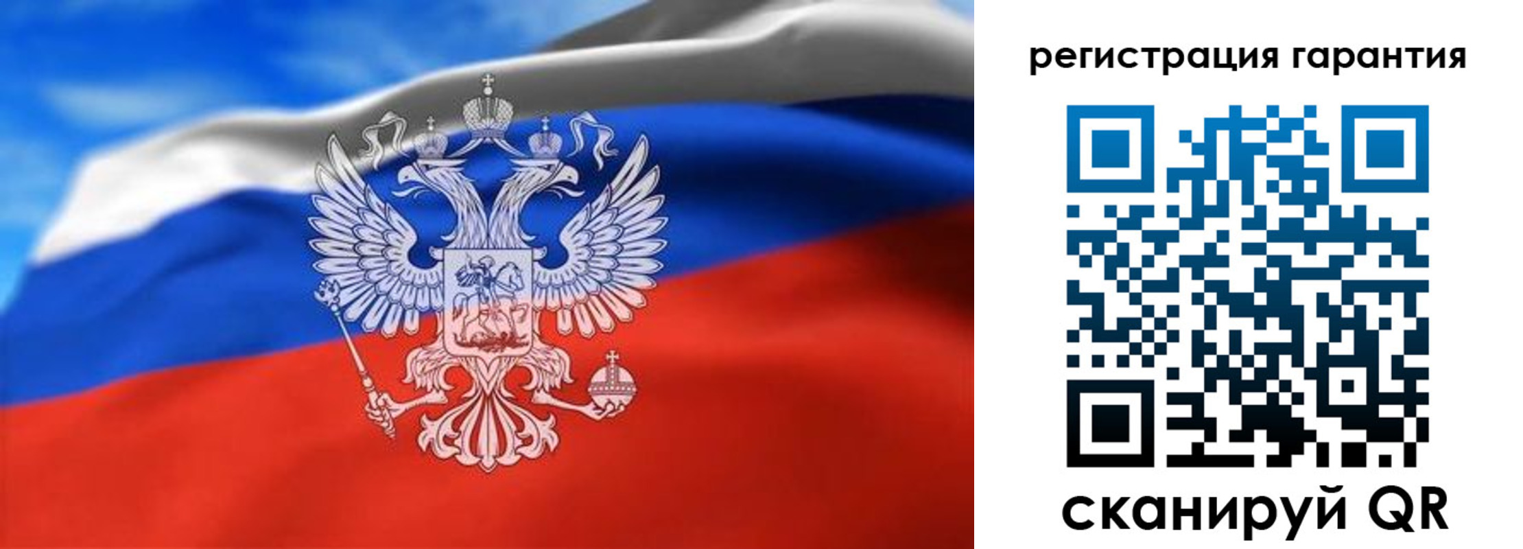регистрация для школы в Шелехове