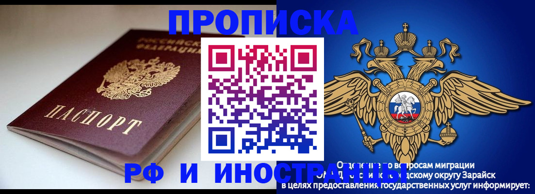регистрация для школы в Шелехове